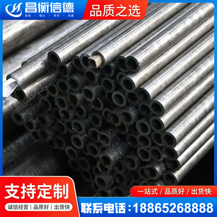 秦州GCr15精密钢管