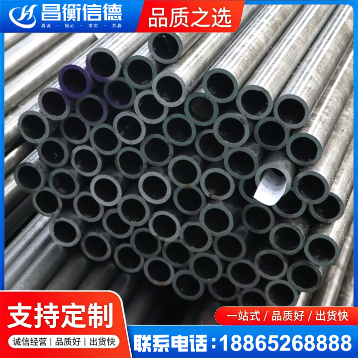 秦州20cr精密钢管
