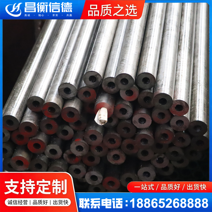 秦州20#精密钢管