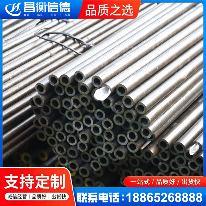 秦州液压油缸用精密钢管